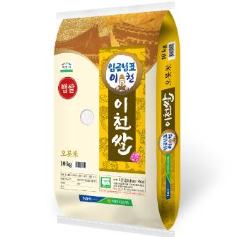 임금님표이천쌀 10kg (햅쌀)