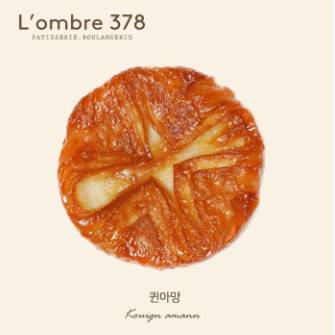 퀸아망