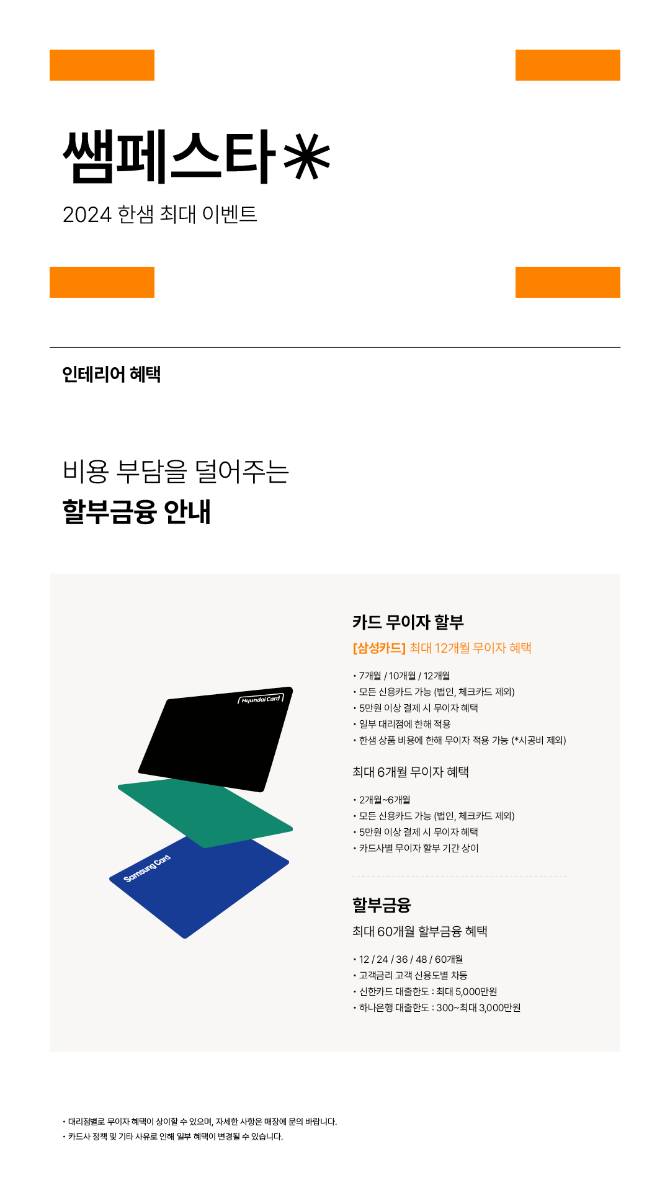 쇼핑뉴스 | 롯데백화점 롯데백화점