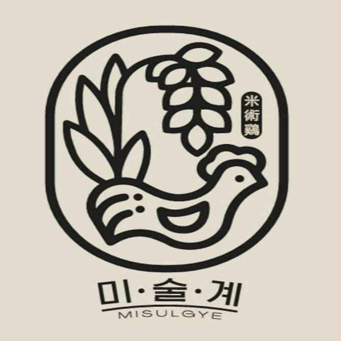 예술의 경지에 오른 닭강정
[미술계(米術鷄)]