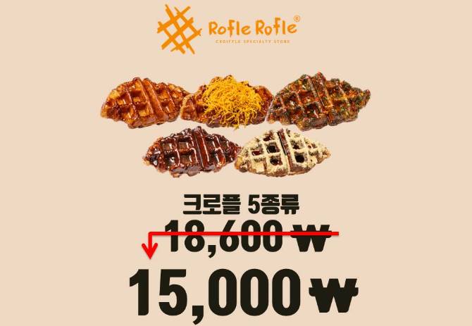 로플로플만의 이색 토핑으로 맛과 식감을 UP!