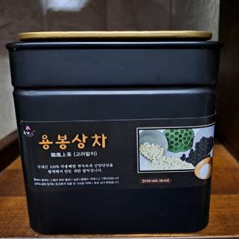용봉상차(200g)
