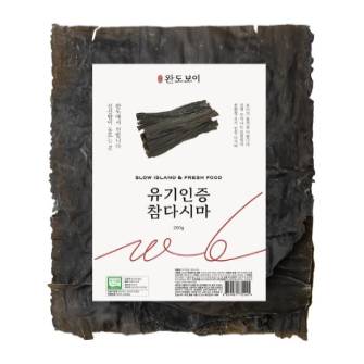 유기다시마 1팩