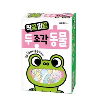 두조각 동물(40 마리)