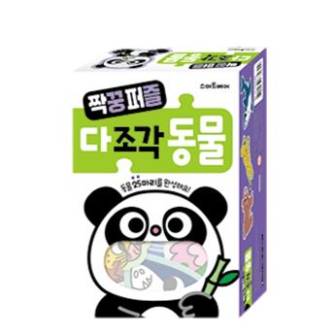 다조각 동물(25 마리)