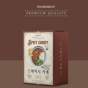 스파이시 카레
200g*3입
