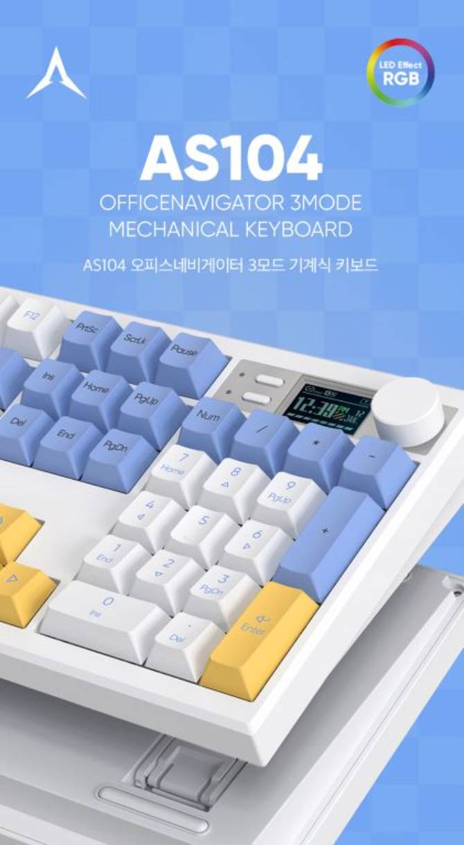 [ABKO] AS104 오피스네비게이터