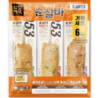 순살바3종2세트