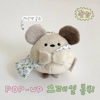 팝업 단독) 에코백 콩쥐