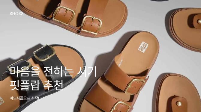 신규 팝업 프로모션
UP TO 50~40%