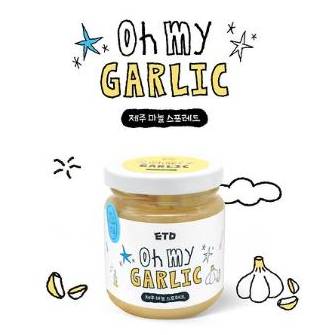 제주마늘 스프래드