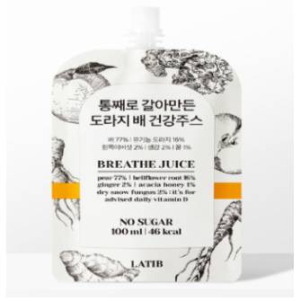 BREATHE JUICE