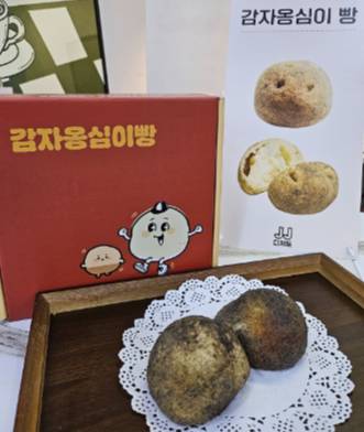 감자 옹심이 빵(1EA)