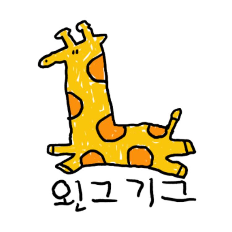[왼손으로그린기린그림]
Pop-Up STORE