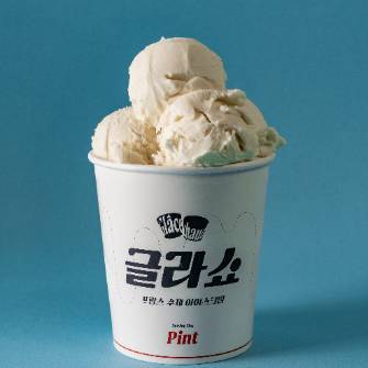 파인트(3가지맛)