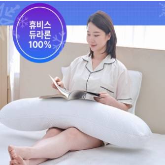 글라시아 냉감바디필로