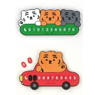 무지타이거 번호판
  12,000원