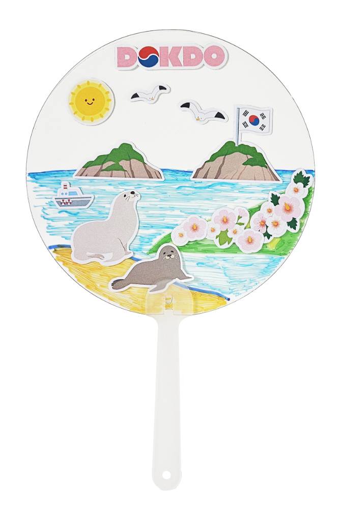 부채만들기