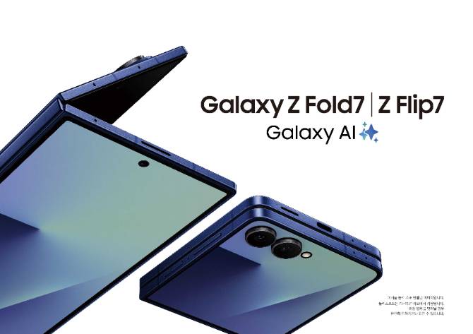 [Galaxy Z Fold7, Z Flip7]
사전구매혜택
