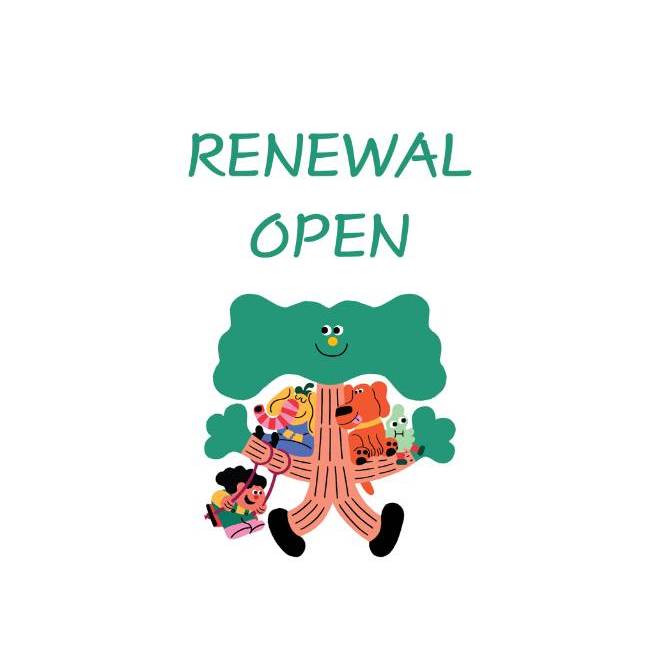 새단장 OPEN