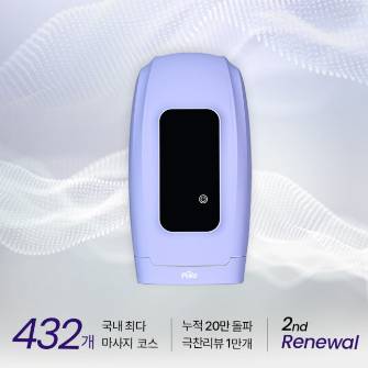 손마시지기