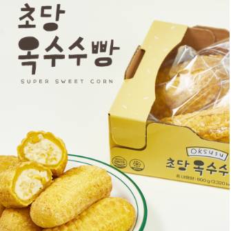 각양각색
(감자2,옥수수2)