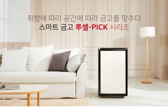 스마트 금고 SH2000픽