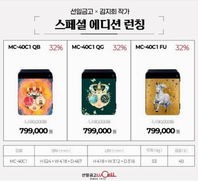 김지희작가 MTC 40