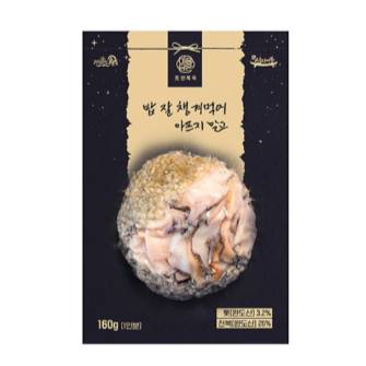 [신진어부가]톳전복죽(160g/1팩)