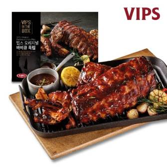 [VIPS] 오리지널 바비큐 폭립(450g)