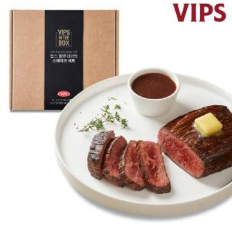 [VIPS] 플랫 아이언 스테이크 세트(2인분)