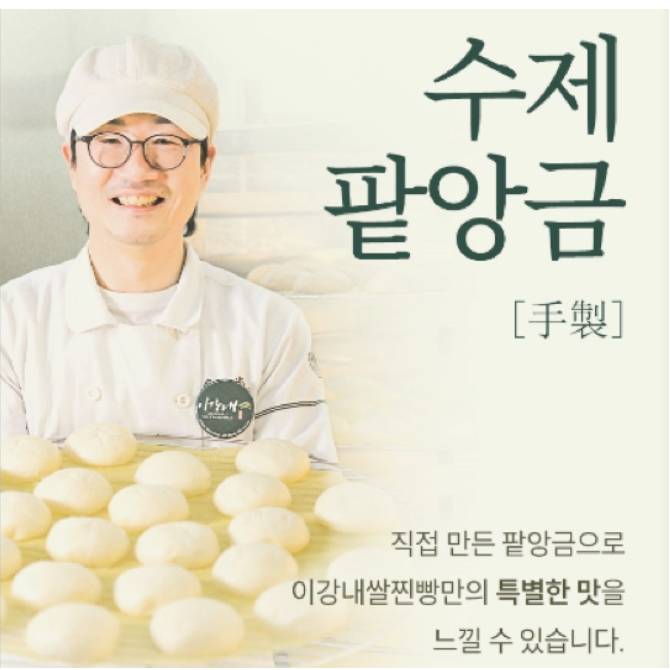 맛있게 먹는 방법