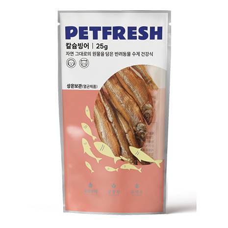 [간식]칼슘빙어