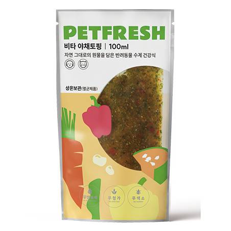 [간식]비타 야채토핑