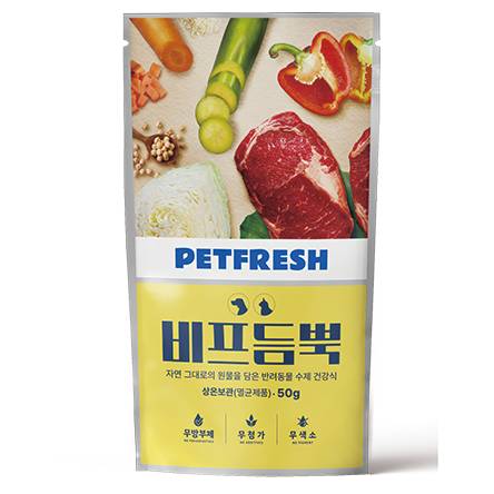 [주식]든든한끼_비프듬뿍