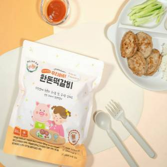한돈떡갈비