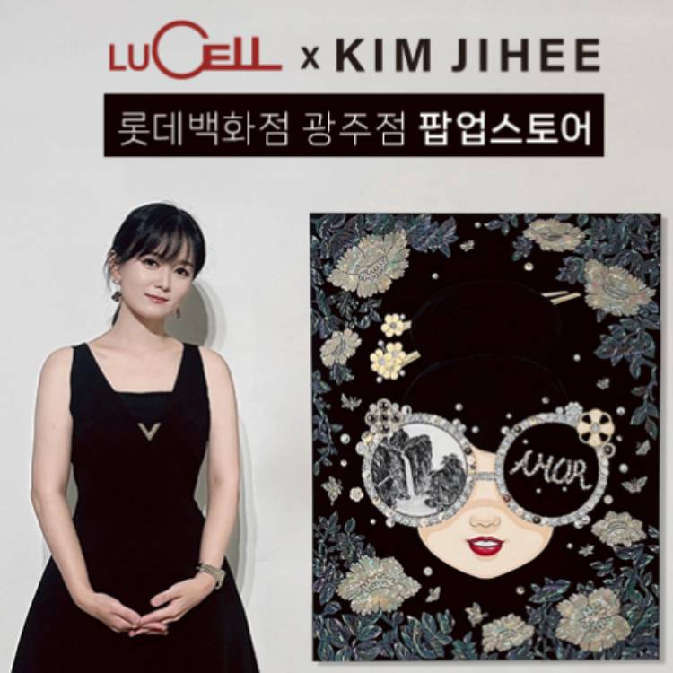[루셀] 김지희작가X루셀
 금고 Pop-Up