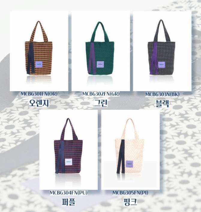 베리백 미니 토트