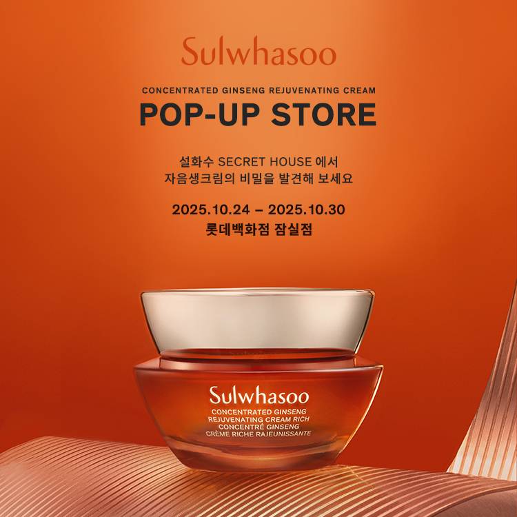 [설화수]자음생크림 POP-UP STORE
