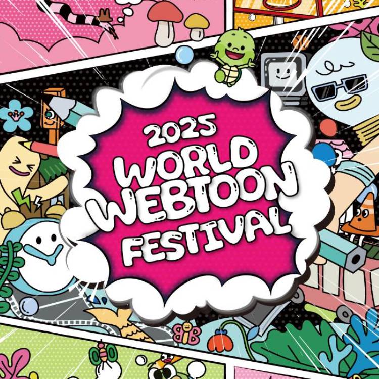 [2025 WEFE]<br>월드 웹툰 페스티벌