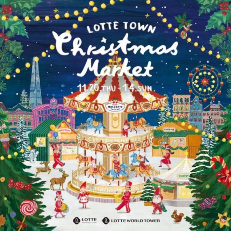[2025] 롯데타운<br>크리스마스 마켓
