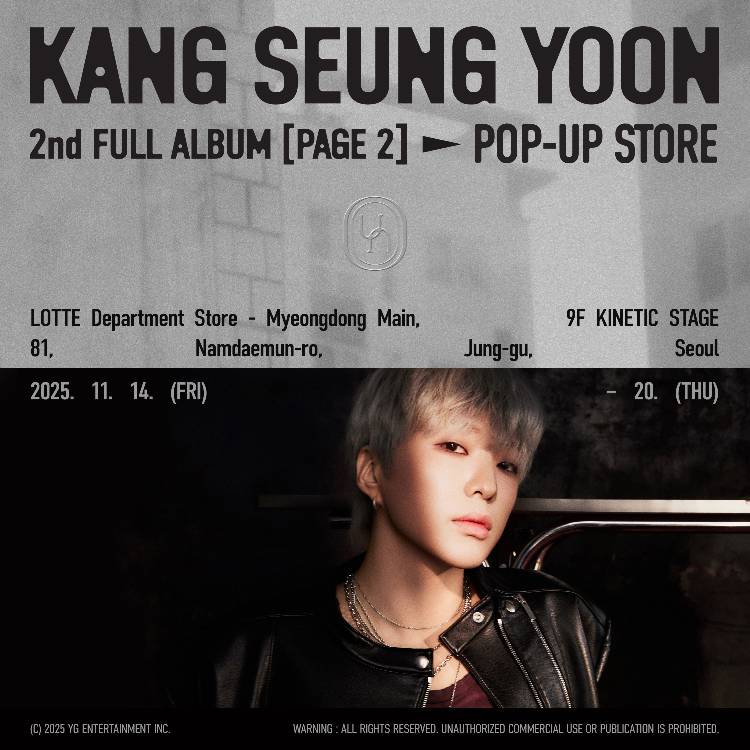 YG 강승윤 2nd Album 팝업- 데이포유