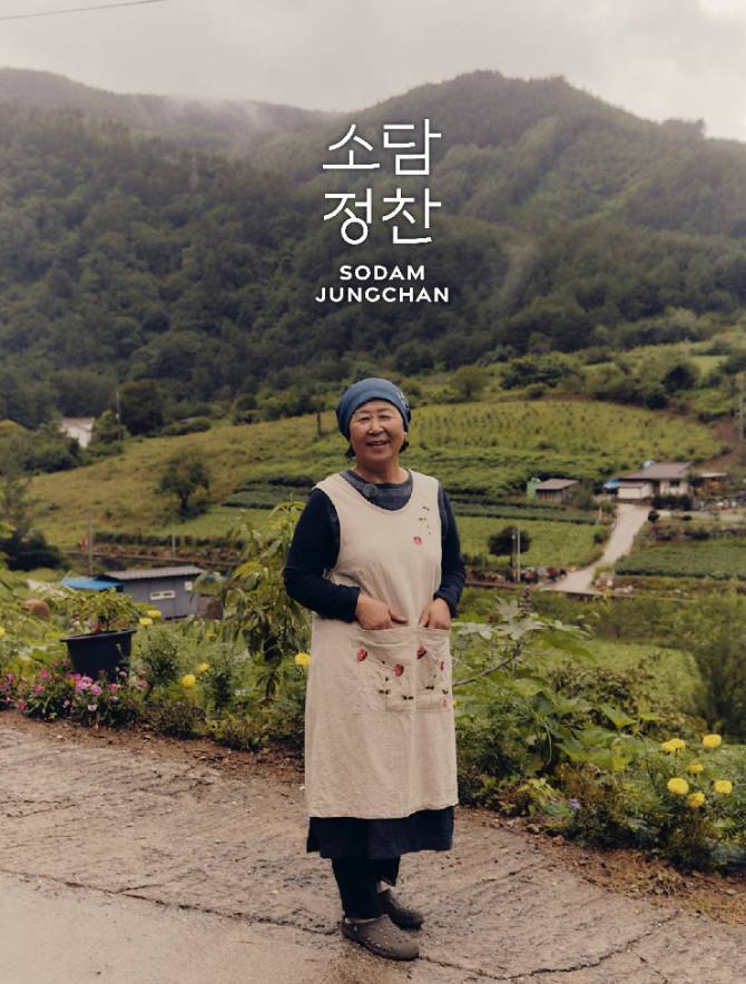 바쁜 일상 속, 가장 쉬운 "엄마 손맛" 프리미엄 🍚한끼 챙겨보세요