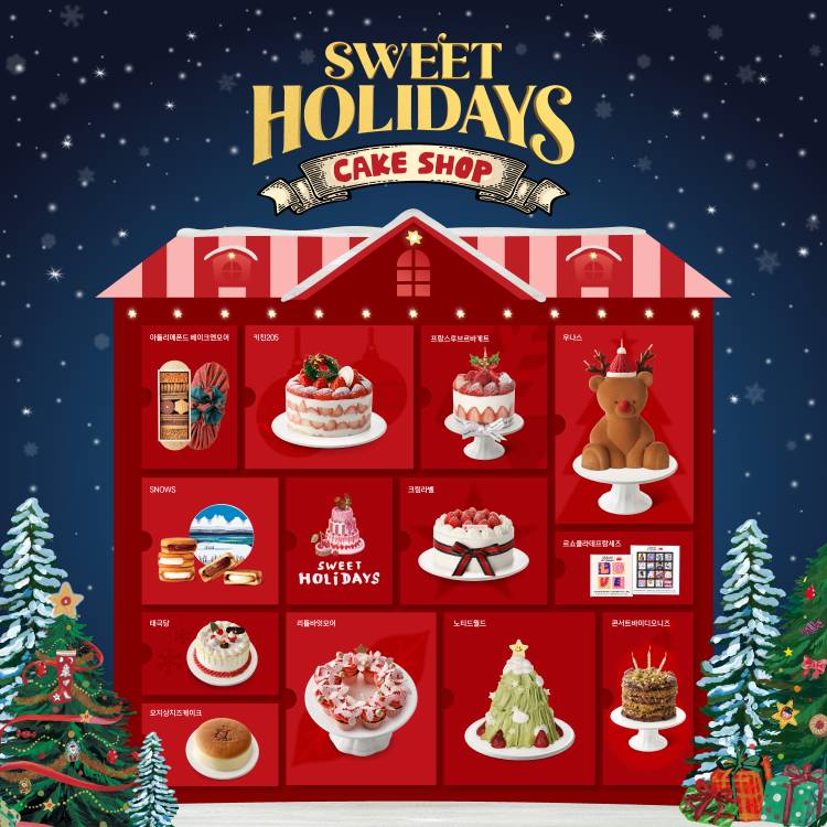 [Sweet Holidays]<br>Cake Shop