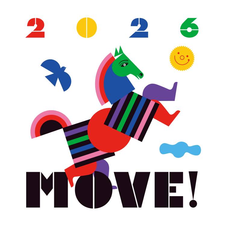 [2026 MOVE!] <br>신년맞이 스페셜 이벤트