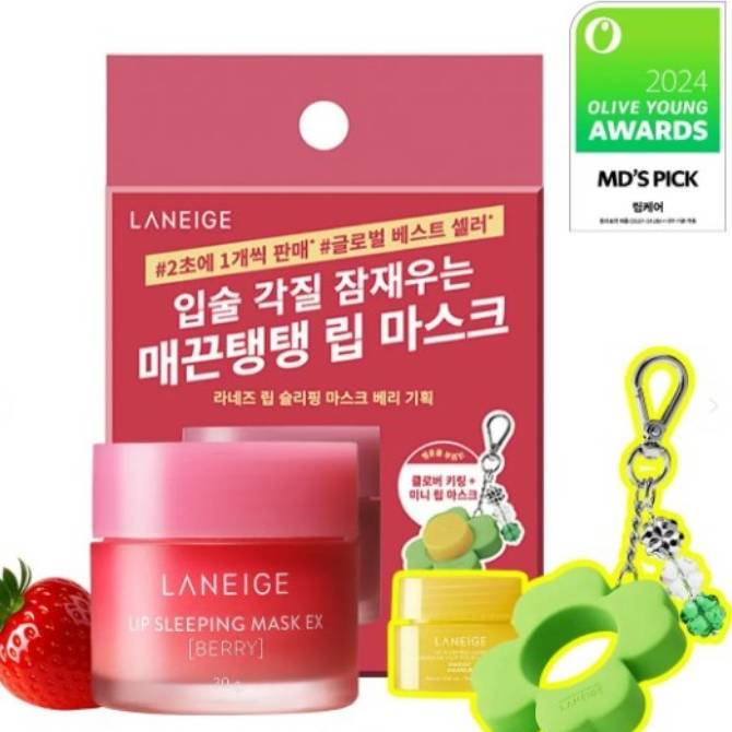 라네즈 립 슬리핑 마스크 EX 20g 
베리 기획