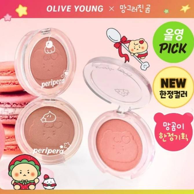 페리페라 맑게물든선샤인치크 034
망곰부아앙해