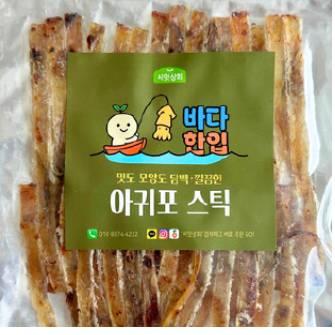 아귀포 스틱