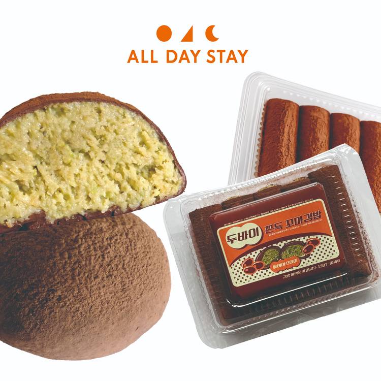 [올데이스테이] 두바이 쫀득볼 Pop-Up