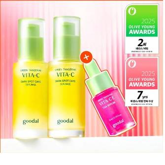 구달 청귤 비타C 잡티케어 세럼 알파 더블기획